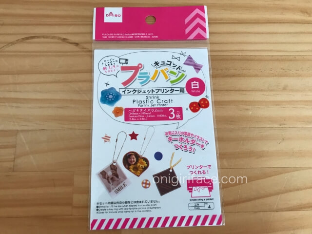 100均ダイソー（Daiso）「プラバンキュコット・インクジェットプリンター用・白（ハガキサイズ3枚）」