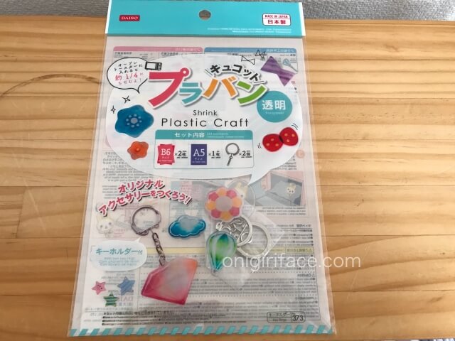 100均ダイソー（Daiso）「プラバンキュコット・透明」