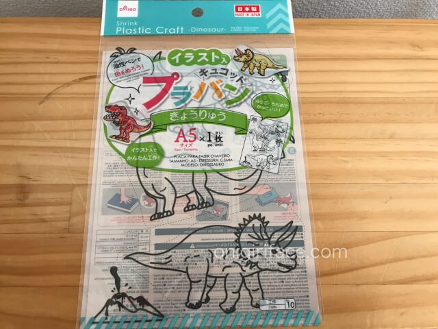 100均ダイソー（Daiso）「イラスト入りプラバンキュコット・きょうりゅう（恐竜）」