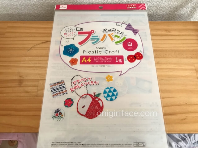 100均ダイソー（Daiso）「プラバンキュコット・インクジェットプリンター用・白（A4サイズ）」