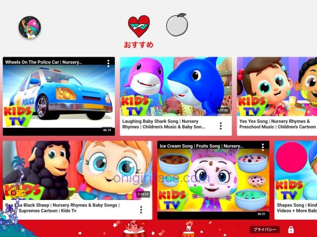 「YouTubeキッズ」英語番組「Kids TV」