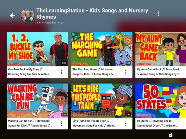 「YouTubeキッズ」英語番組「The Learning Station」