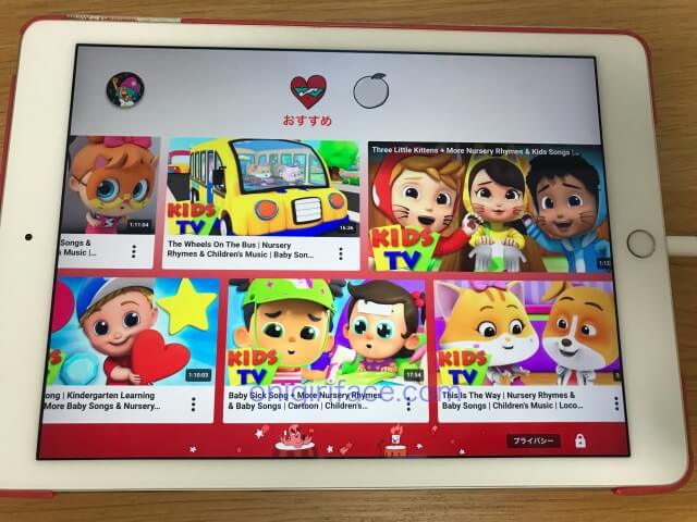 「YouTubeキッズ」英語版に設定変更したiPad