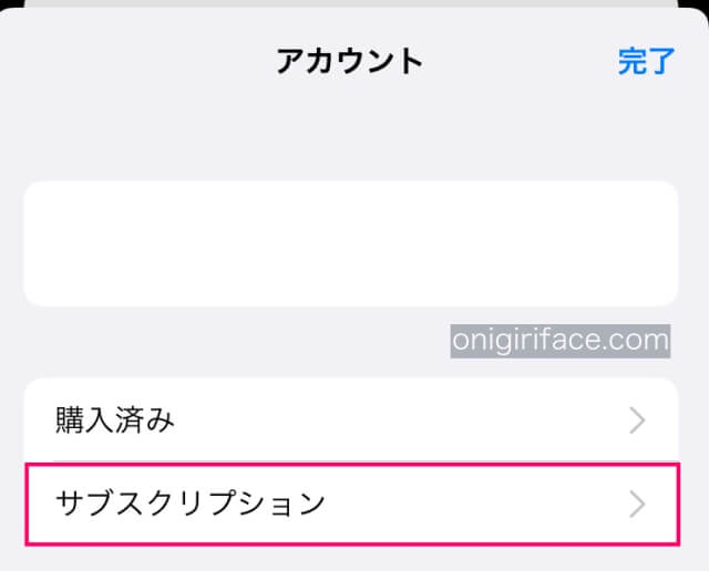 iOS「App Store」アカウント一覧にあるサブスクリプション