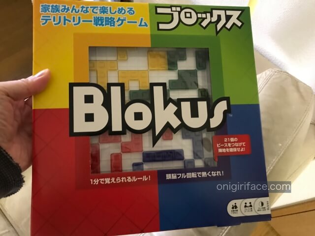 ブロックス（blokus）外箱