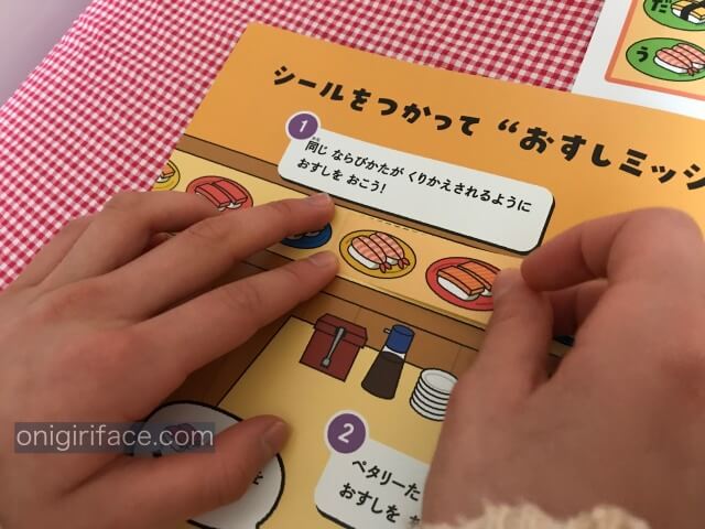 ワンダーボックスのキット「ペタリーと6つのとびら」を子供が取り組んでいる様子