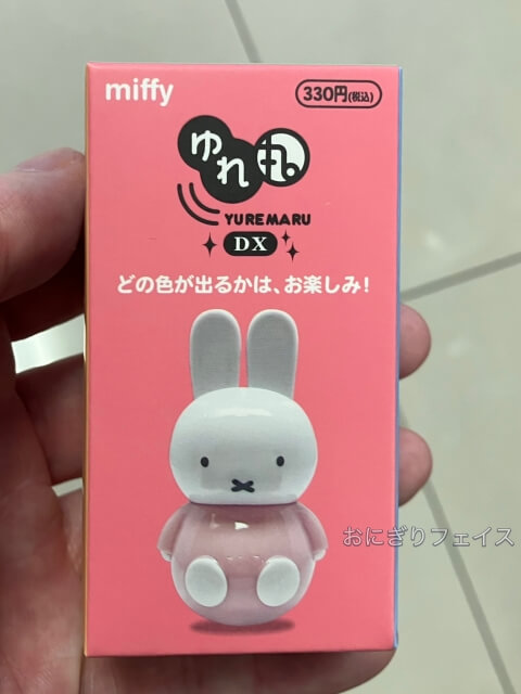 キャンドゥミッフィーマスコット「ゆれ丸デラックス(DX)」