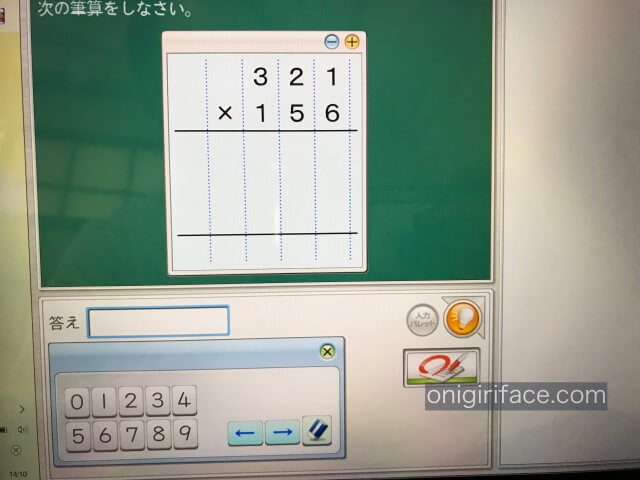 天神小学生版、3桁の掛け算