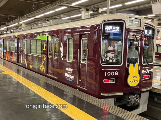 阪急電鉄ミッフィー号を梅田駅に見てきた