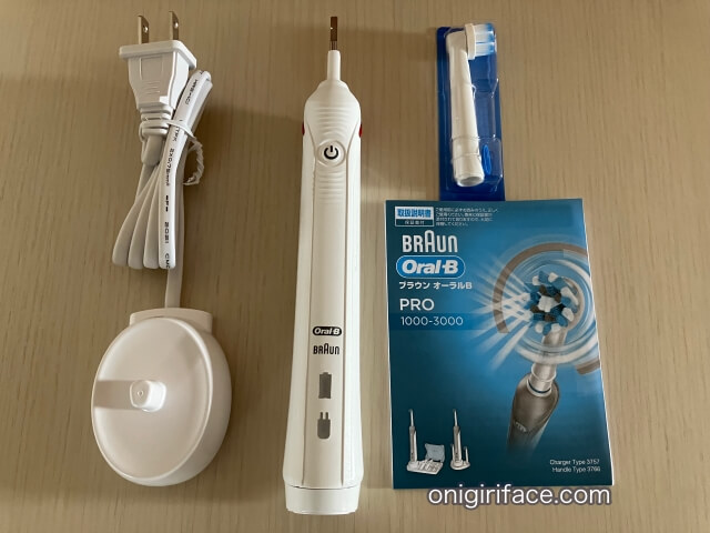 ブラウン電動歯ブラシ「Oral-B PRO2 2000」全セット