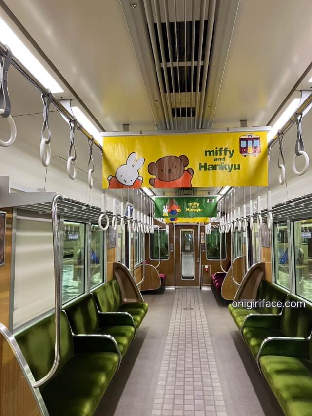 阪急電鉄ミッフィー号を梅田駅に見てきた（車内のラッピング）