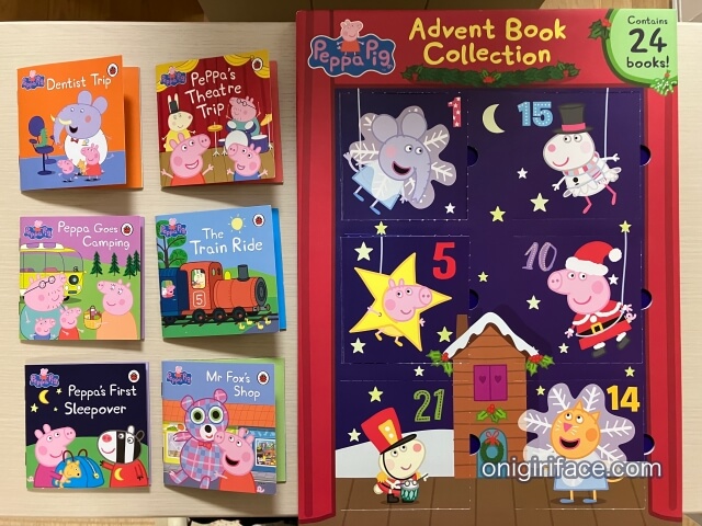 ペッパピッグのアドベントカレンダーブック（Peppa Pig Adbent Calendar Book Collection）と中に入っている英語絵本