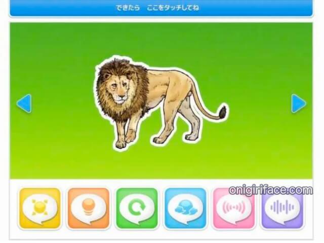 天神幼児タブレット版0歳・1歳向け教材「動物をタッチして名前を覚える」