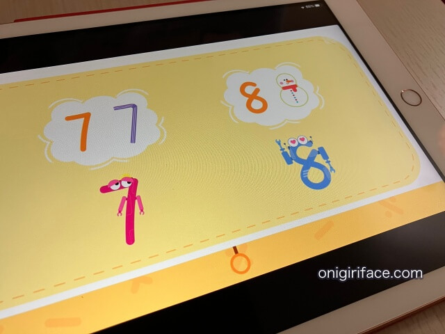 クレタクラス（算数アプリ）数字の学習
