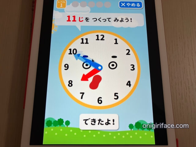 幼児ポピーのタブレット教材・デジタルコンテンツ「時計の針をあわせる問題」