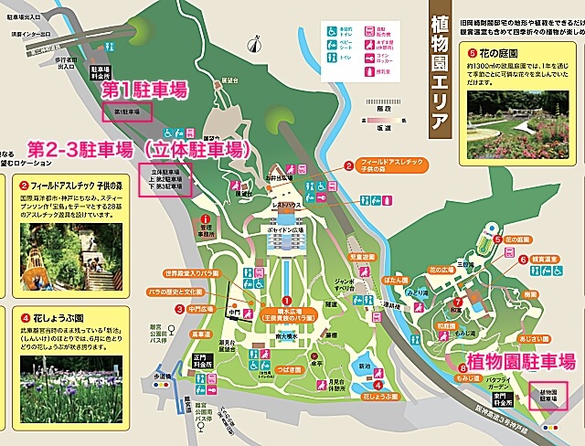 須磨離宮公園の駐車場地図
