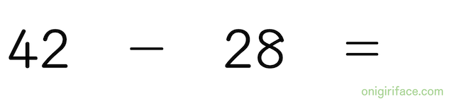 2桁の繰り下がりの引き算（練習問題1）42-28＝