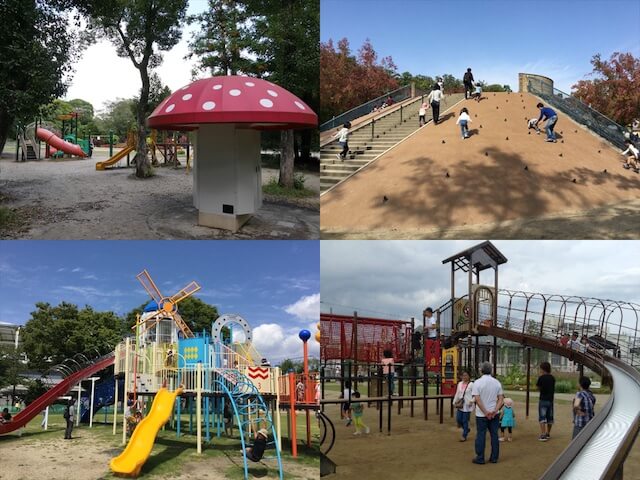 京都の子供向け大型遊具公園＆広場