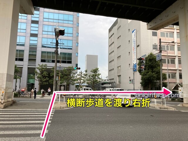 中道交差点の横断歩道