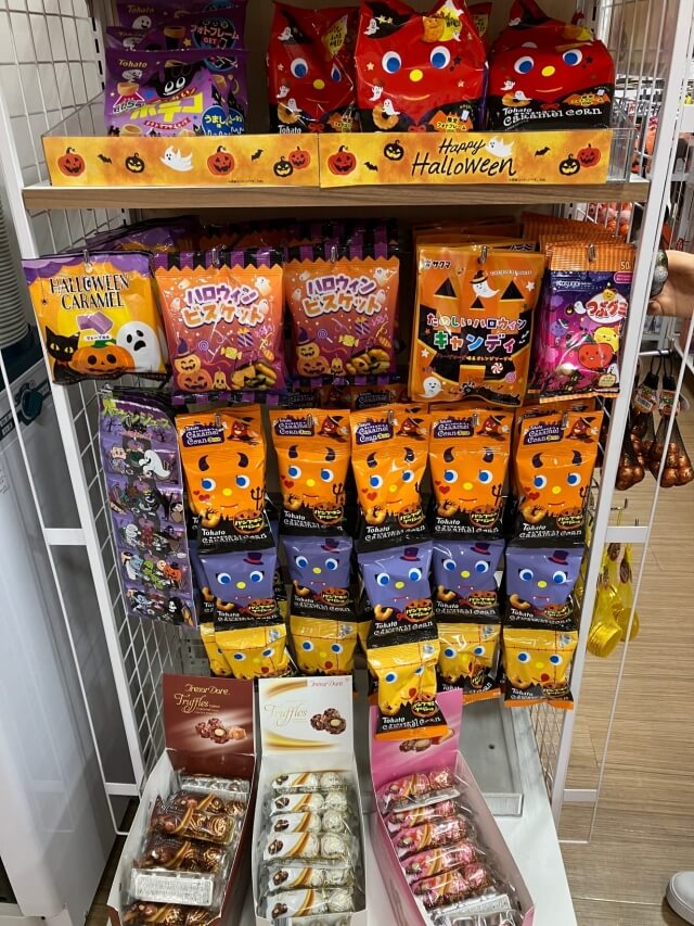 ダイソーハロウィン「お菓子既製品」