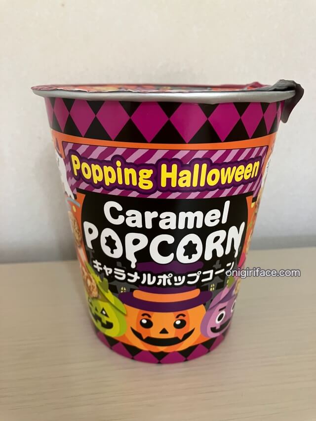 ダイソーハロウィン「キャラメルポップコーン」