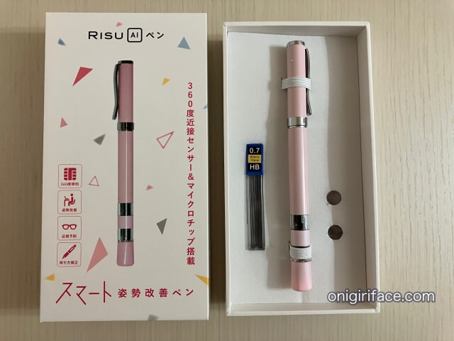 RISU AIペン（スマート姿勢改善ペン）