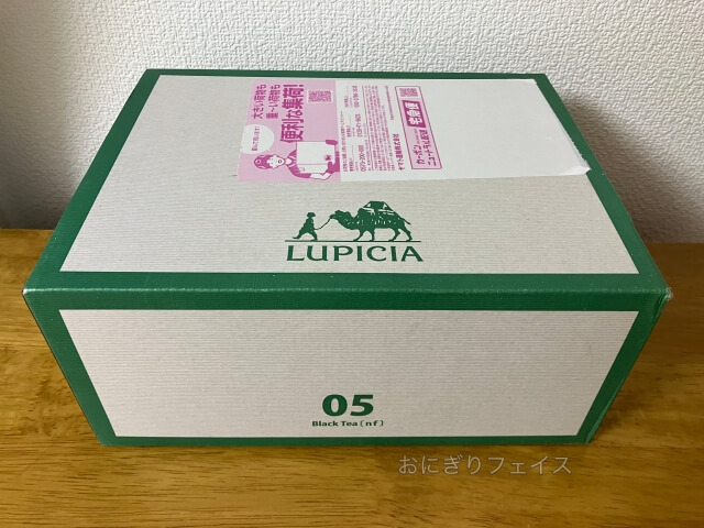 ルピシア福袋2026冬ネタバレ「外箱」