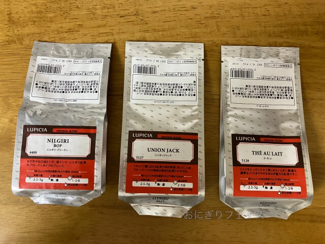 ルピシア福袋2026冬ネタバレ「ニルギリ、ブレンド紅茶」