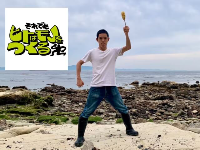 それでもヒトはものをつくる