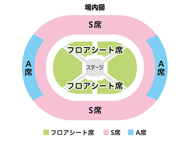 おかあさんといっしょスペシャルステージ大阪城ホール座席表