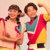 「おかあさんといっしょ」アンお姉さん（アンジェ）とかずむお兄さん（佐久本和夢）