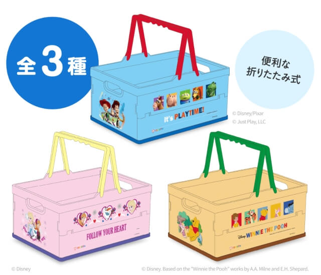 スマイルゼミ幼児コース入会者に「ディズニーデザインのお片付けボックス」プレゼント（2026年4月〜）