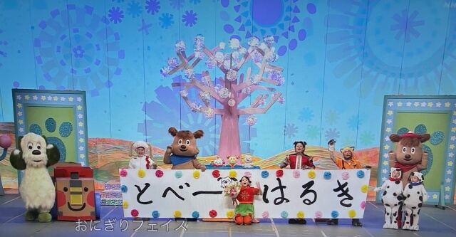 Eテレ「ワンワンわんだーらんど」はるちゃん（倉持春希）の卒業記念写真