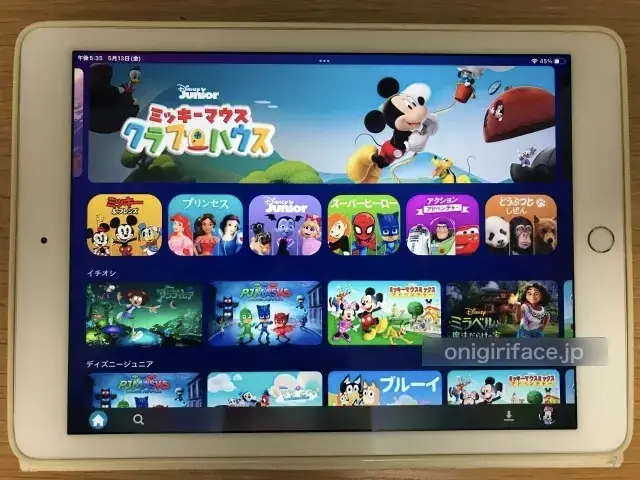 ディズニープラスをiPadアプリで見ている様子